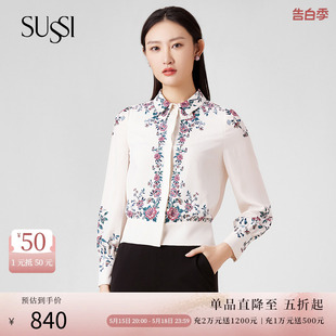 古色夏季 商场同款 新品 SUSSI 白色通勤翻领印花衬衫 上衣女