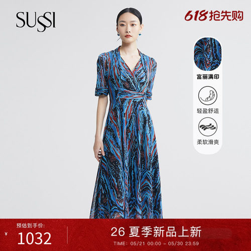 SUSSI/古色经典款连衣裙