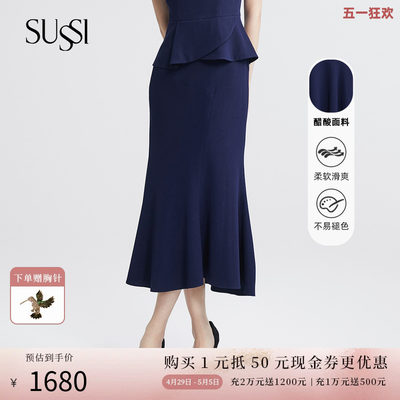 SUSSI/古色百搭款半身裙