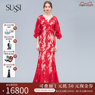 SUSSI 古色高端定制优雅红色蕾丝V领鱼尾连衣裙拖尾礼服29172181