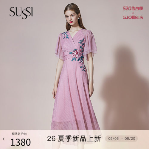 sussi/古色夏季粉色温柔连衣裙
