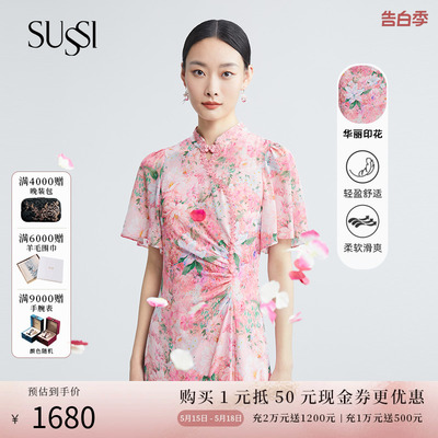 SUSSI/古色中式风连衣裙