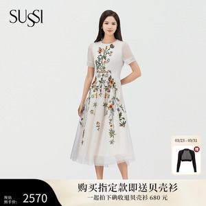 SUSSI/古色秋季新款商场同款杏色刺绣短袖X型中长款连衣裙女