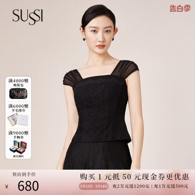 SUSSI/古色22夏季新品商场上衣