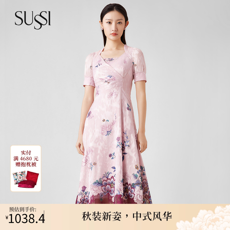 SUSSI/古色22夏季新品印花方领