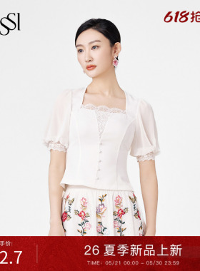 SUSSI/古色夏季新款商场同款白色通勤方领灯笼袖上衣衬衫女
