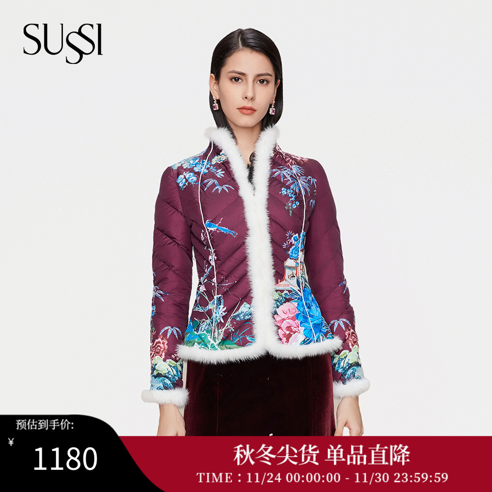 SUSSI/古色商场同款立领