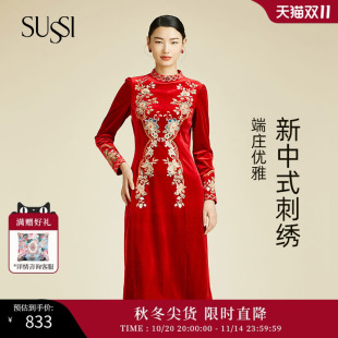 商場(chǎng)同款 新年紅裝 古色冬季 新中式 媽媽婚宴禮服連衣裙 新品 SUSSI