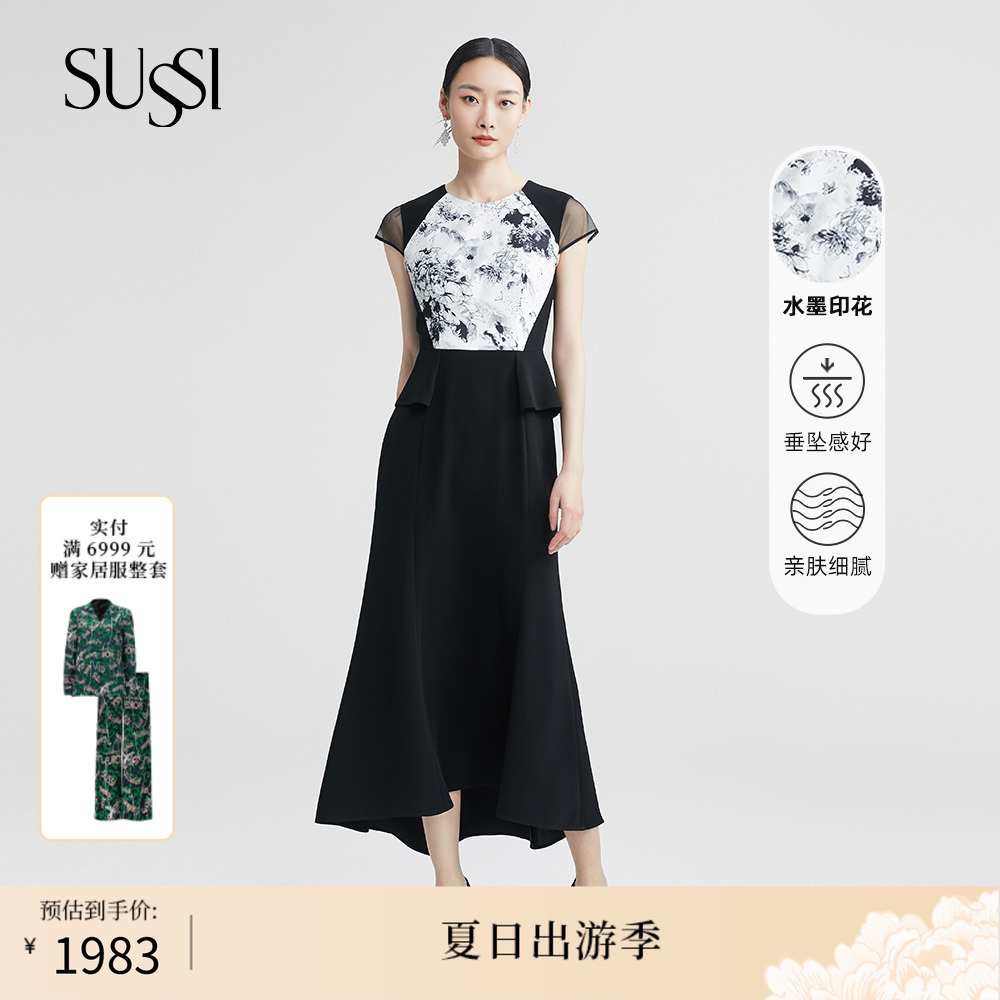 SUSSI/古色印花连衣裙