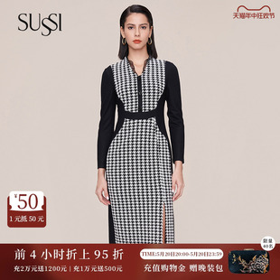 商场同款 SUSSI 古色冬季 新品 黑白千鸟格连衣裙12AV4067050