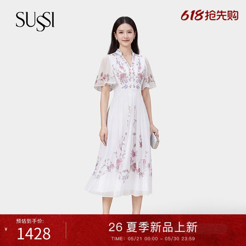 SUSSI/古色夏商场同款立领荷叶短袖印花经典X型连衣裙夏日出游