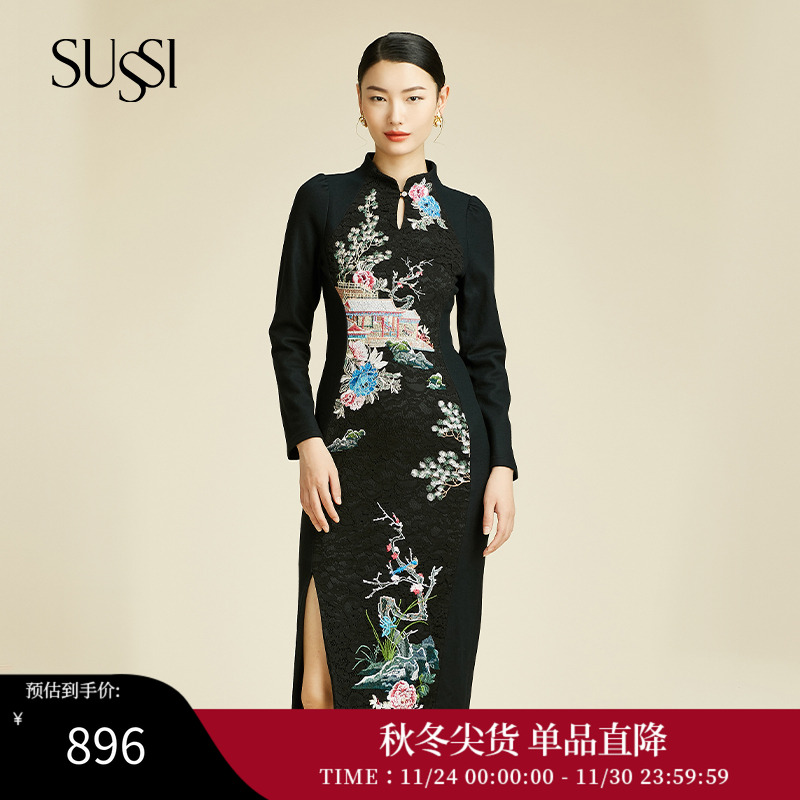 SUSSI/古色气质优雅旗袍裙