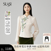 立领提花刺绣收腰上衣女 新中式 SUSSI 古色夏商场同款