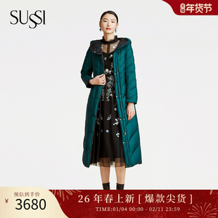 SUSSI/古色冬季墨绿色束腰绣花连帽设计感小众中长款高端羽绒服