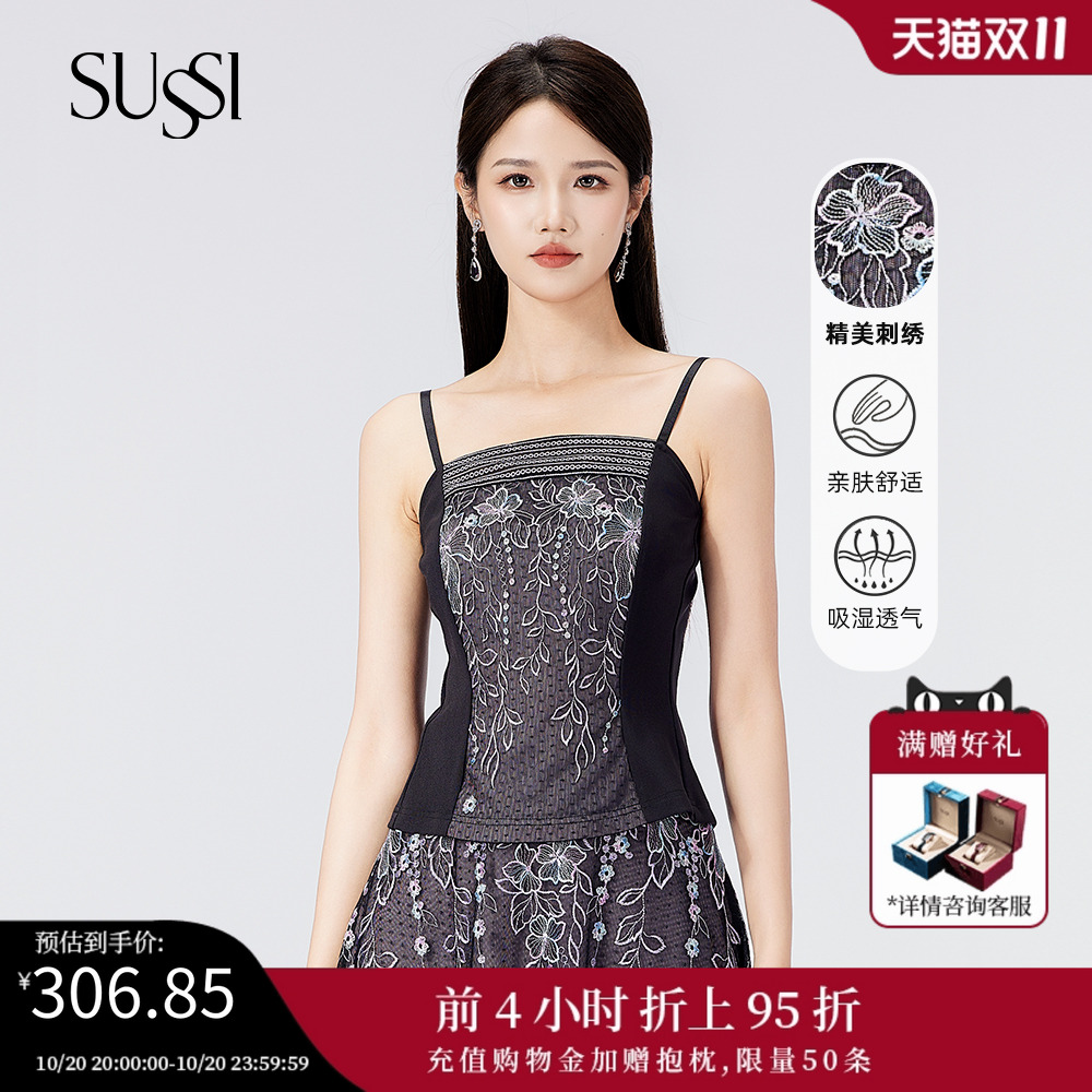 SUSSI/古色百搭款上衣