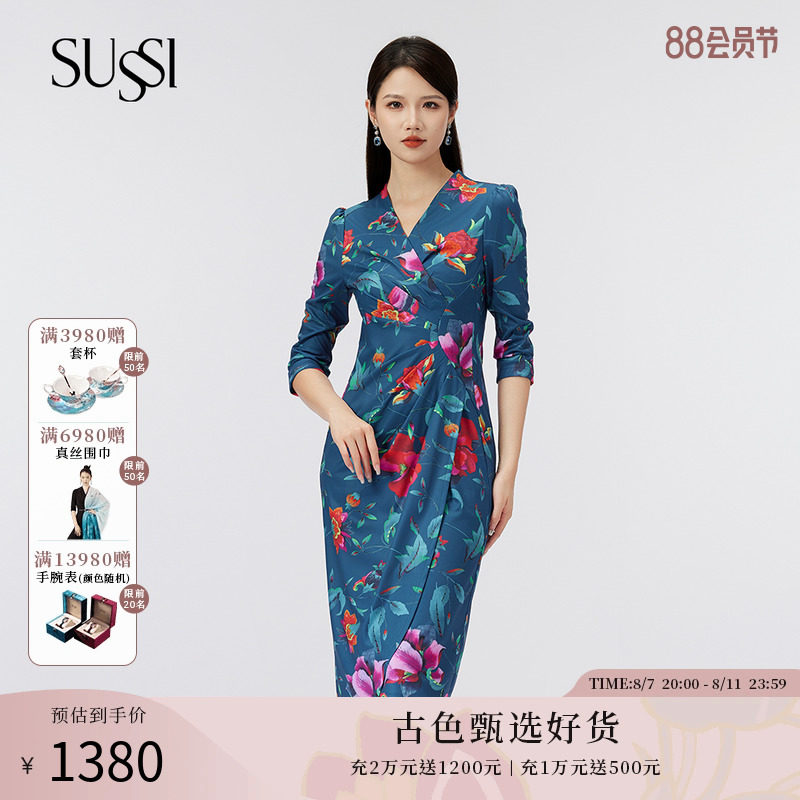 sussi/古色24秋黑色印花优雅淑女修身连衣裙女装