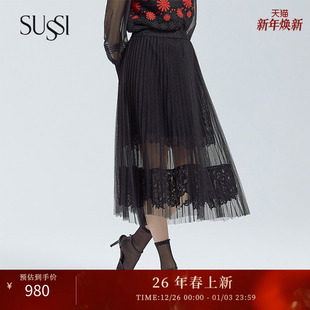 网纱半身裙拼接蕾丝半裙8201B6321 商场同款 SUSSI 古色春夏新款