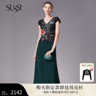 SUSSI 墨绿色高级感刺绣宴会礼服裙女 古色25春夏商场同款