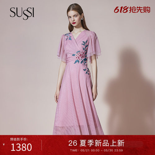 sussi/古色夏季粉色温柔连衣裙