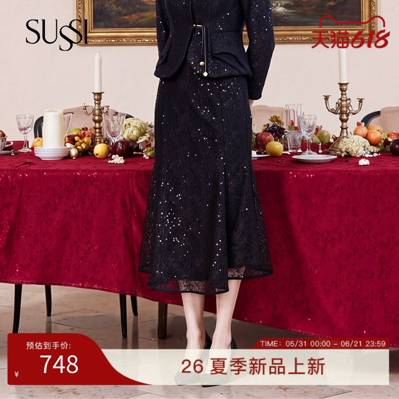 SUSSI/古色春商场同款蕾丝绣片鱼尾半身裙晚宴礼服中长款女装
