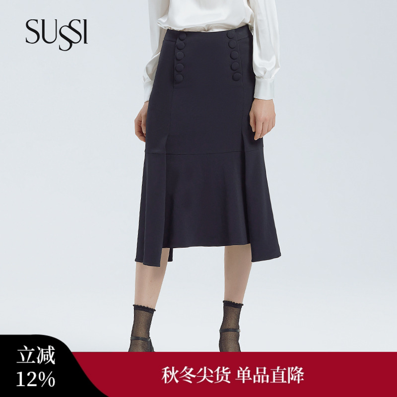 早春修身高级感轻奢鱼尾半裙