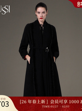 SUSSI/古色冬季新款璀璨盛世翻领拼貂毛条A摆大衣 2194D6730