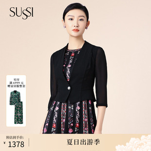 短款 SUSSI 黑色极简通勤V领七分袖 古色夏季 外套女 新品