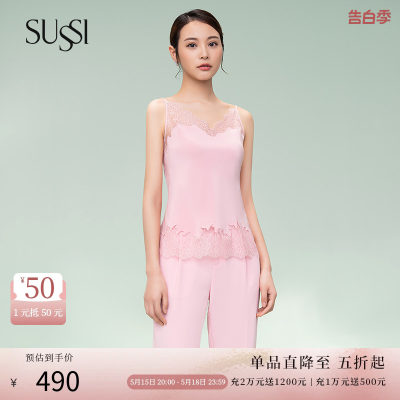 【真丝】SUSSI/古色粉色绣花边吊带上衣12AV2047000