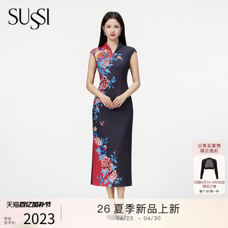 SUSSI/古色夏商场同款新年红装中国风旗袍连衣裙女新中式