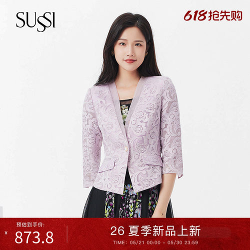 SUSSI/古色百搭通勤短外套