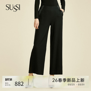古色冬季 长裤 新款 黑色两侧拼条百搭通勤阔腿裤 女 商场同款 SUSSI