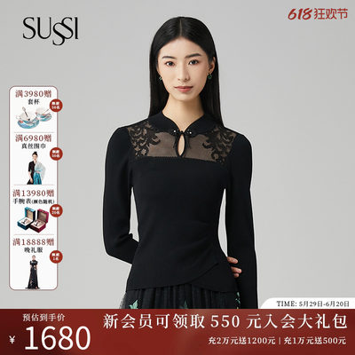 SUSSI/古色新中式毛针织衫