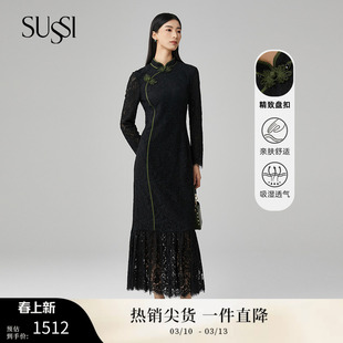 SUSSI/古色古色2025春蕾丝旗袍领长袖鱼尾连衣裙