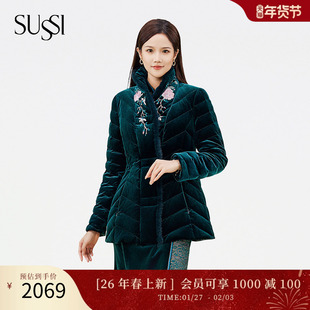SUSSI/古色冬商场同款绿色刺绣新中式丝绒设计感小众高端羽绒服女