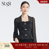 古色新款 设计吊带 商场同款 SUSSI 黑色百搭款 中式 不含底衣