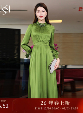 SUSSI/古色绿色水晶缩褶领光泽感醋酸缎面中长款连衣裙女