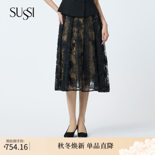 SUSSI 黑色网纱刺绣半身裙A字裙伞裙女 古色商场同款