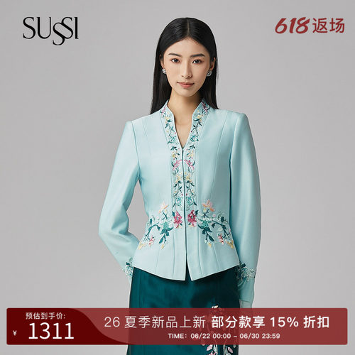 喇叭袖中国风2025年春季蓝色刺绣