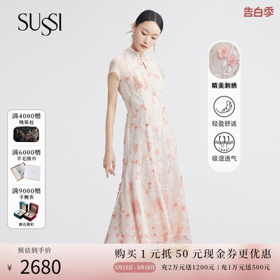 SUSSI/古色中式风连衣裙