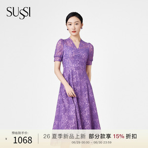 SUSSI古色夏季新品紫色X型蕾丝V领短袖中长款连衣裙女