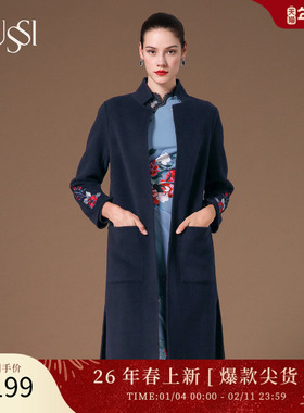 SUSSI/古色冬季新款飞天翼彩直身型深蓝色长大衣 2194D1932