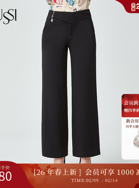 SUSSI/古色春季高端新款豫象韶华商场同款黑色阔腿裤11AV1201510