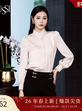 SUSSI/古色冬商场同款卡其色新中式立领提花衬衫上衣女