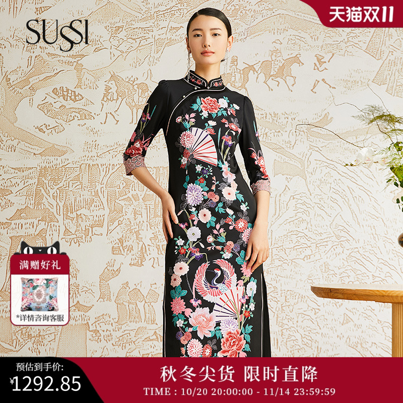 SUSSI/古色22夏季新品商场同款