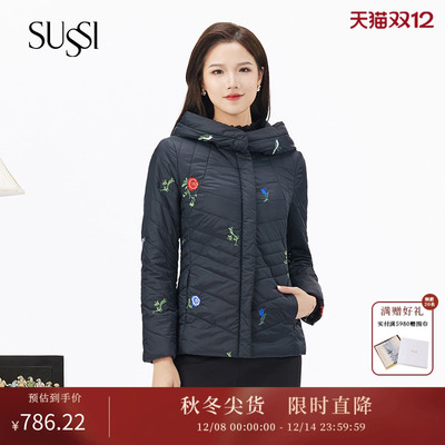 SUSSI/古色时尚百搭羽绒服