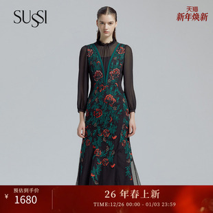 2201L0412 早春夜宴刺绣拼色条气质高级感连衣裙 SUSSI 古色春季