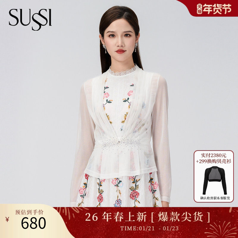 SUSSI/古色秋季新款月光白轻薄百搭收腰短款开衫外套女装,女装/女士精品,蕾丝衫/雪纺衫,淘宝优惠券,粉丝福利购,淘宝优惠卷