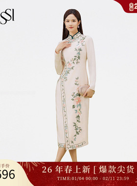SUSSI/古色冬商场同款醋酸刺绣连衣裙新中式旗袍裙女