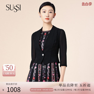 古色夏季 黑色极简通勤V领七分袖 新品 SUSSI 短款 外套女