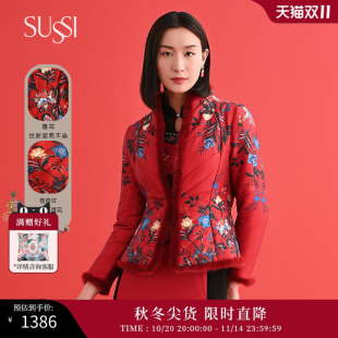 SUSSI古色冬商场同款 婚宴国服服短外套棉衣女 新年红装
